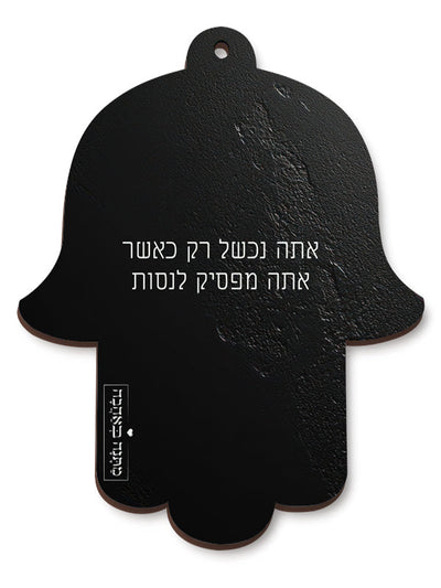 מארז בהרכבה עצמית - דגם סלע שחור