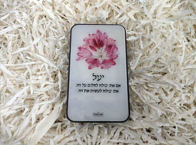 מארז בהרכבה עצמית - דגם סלע שחור