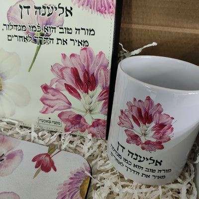 מארז מתנה למשרד דגם פרחי בר: פד לעכבר + בקבוק תרמי + מחברת עור (מארז בינוני)