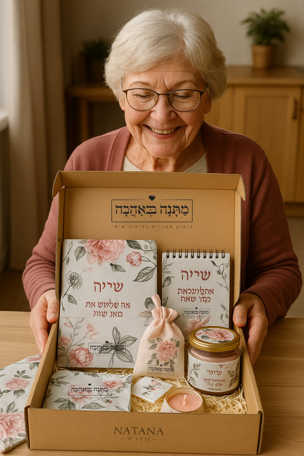 מארז מתנה בהרכבה עצמית - דגם וינטג'