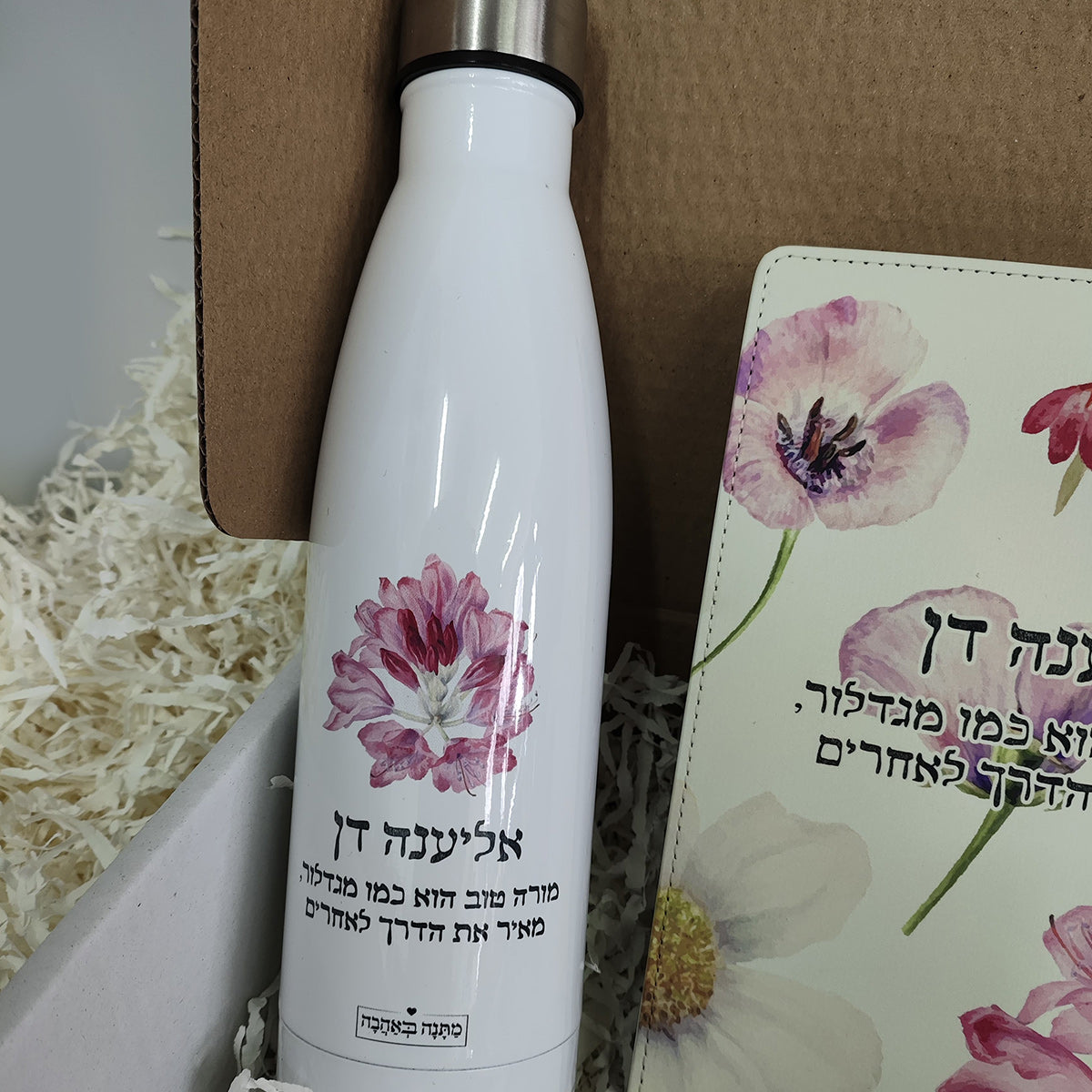 מארז למשרד פרחי בר: מחברת+בקבוק+לוח שבועי+שוקולדים+מחזיק מפתחות + פנקס (מארז ענק במיוחד)