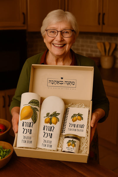 מארז בהרכבה עצמית - דגם לימונים