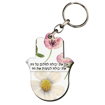 מארז בהרכבה עצמית - דגם פרחי בר