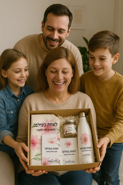 מארז מתנה לאישה כולל שם והקדשה אישית - דגם פרחי בר (כל הגדלים)