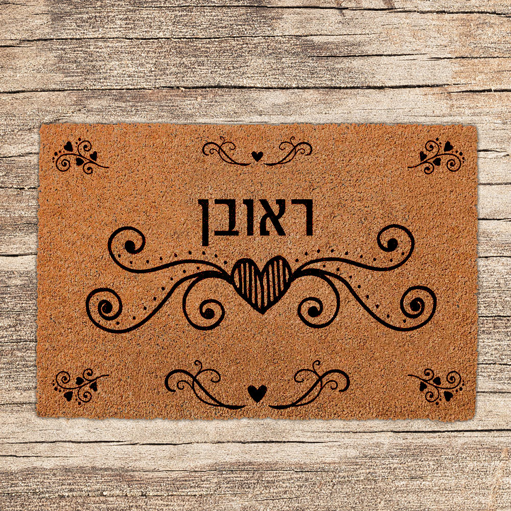 שטיחים לכניסת הבית בכיתובים שאתם בוחרים (דגמים חדשים)