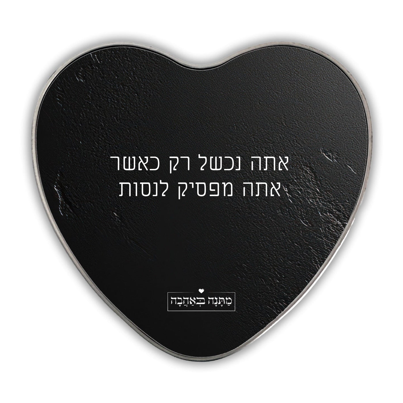 מארז בהרכבה עצמית - דגם סלע שחור