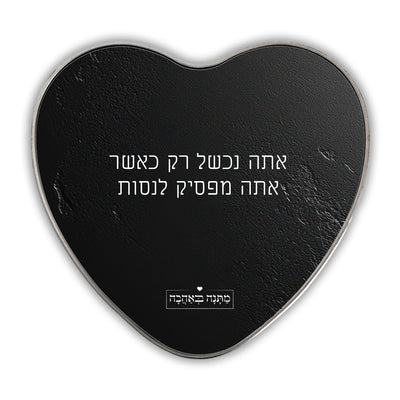 מארז בהרכבה עצמית - דגם סלע שחור