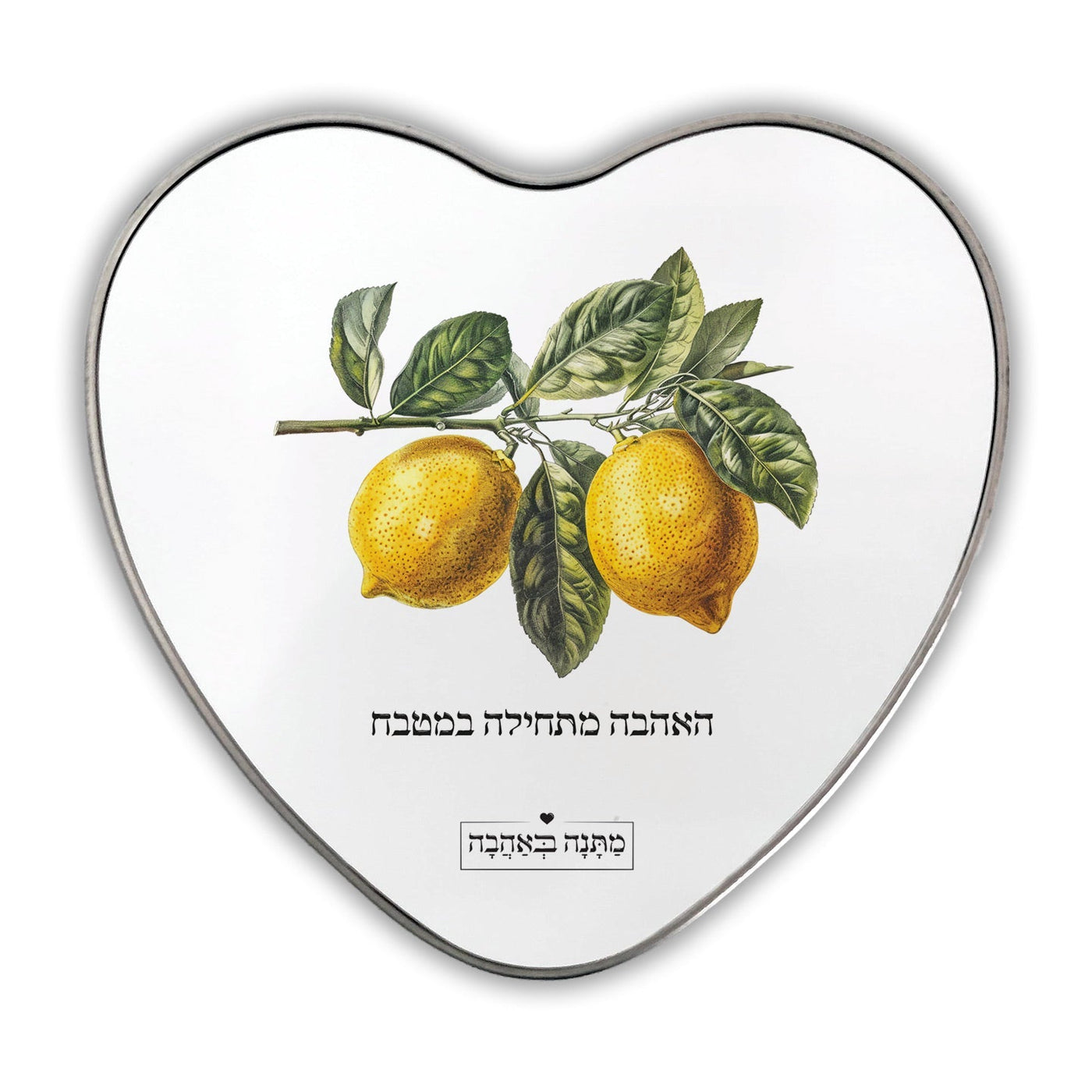 מארז בהרכבה עצמית - דגם לימונים