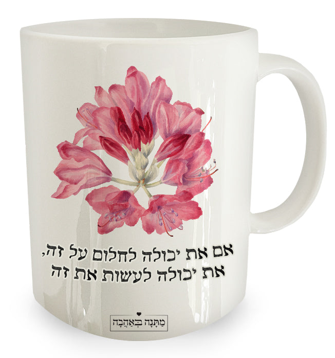 מארז למטבח פרחי בר: כפפה + סינר + מחברת מתכונים + תחתית לסיר + שוקולדים (מארז ענק)