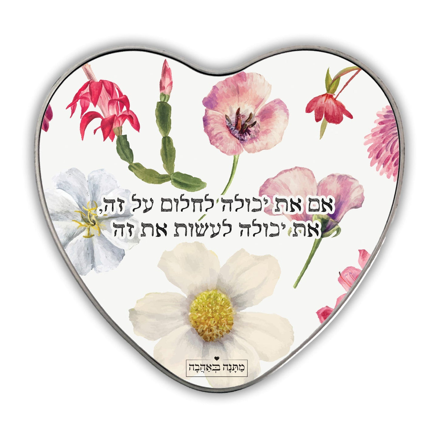 מארז בהרכבה עצמית - דגם פרחי בר