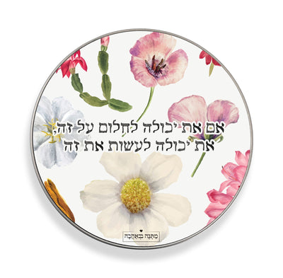 מארז בהרכבה עצמית - דגם פרחי בר