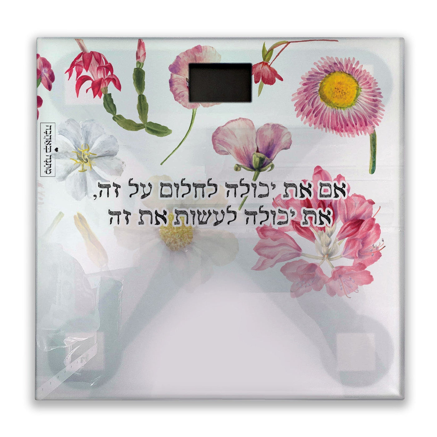 מארז בהרכבה עצמית - דגם פרחי בר