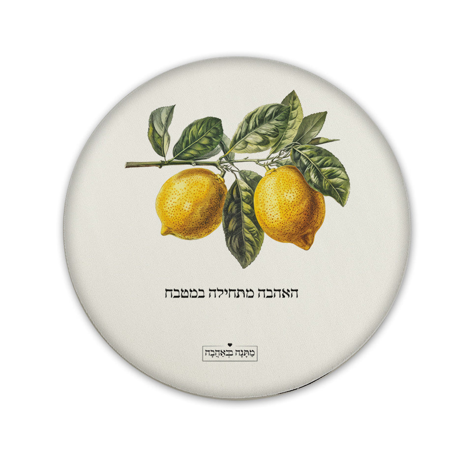 מארז בהרכבה עצמית - דגם לימונים