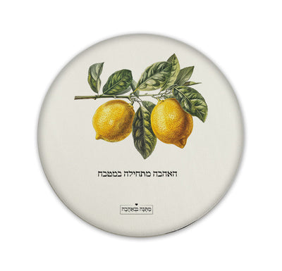 מארז בהרכבה עצמית - דגם לימונים