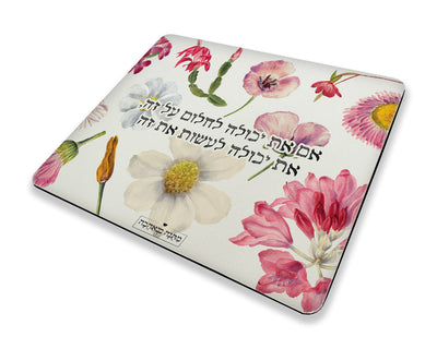 מארז בהרכבה עצמית - דגם פרחי בר