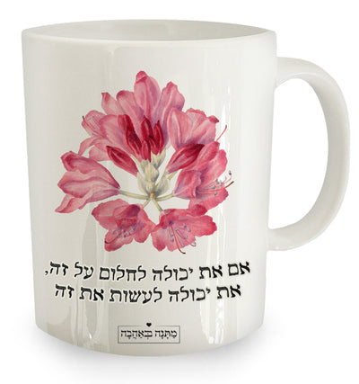 מארז בהרכבה עצמית - דגם פרחי בר