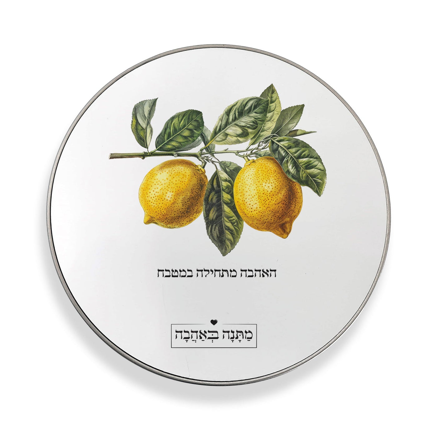 מארז בהרכבה עצמית - דגם לימונים