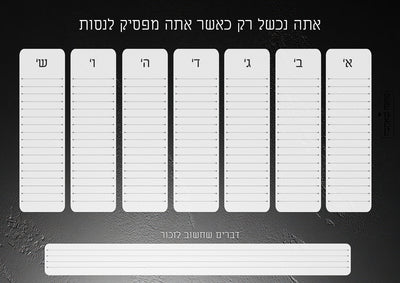 מארז בהרכבה עצמית - דגם סלע שחור
