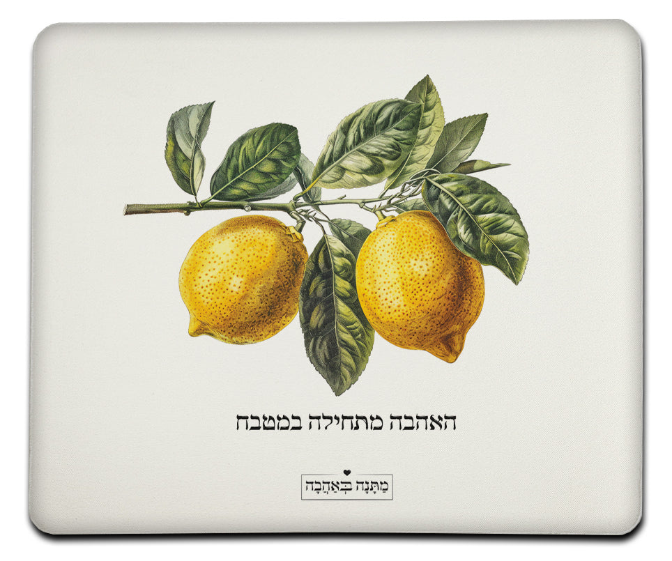 מארז בהרכבה עצמית - דגם לימונים