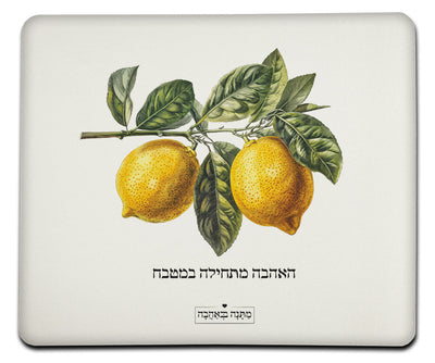 מארז בהרכבה עצמית - דגם לימונים