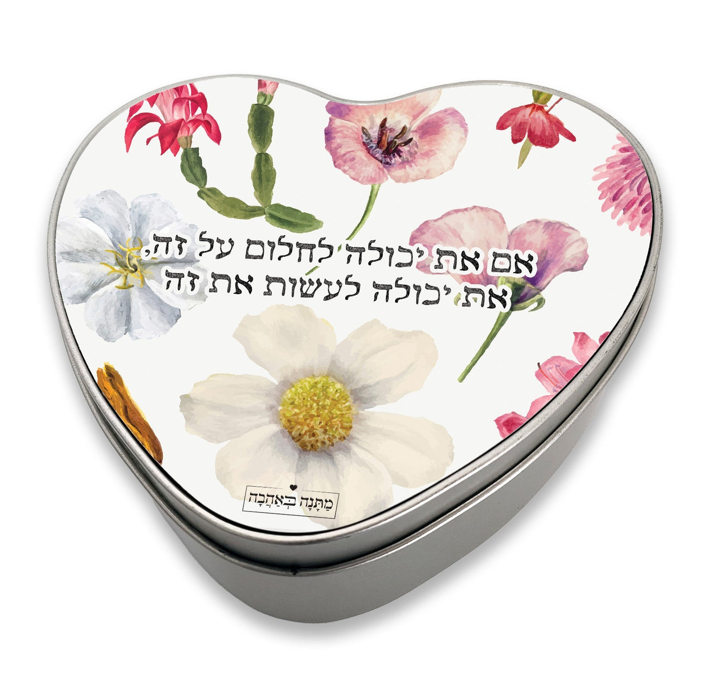 מארז בהרכבה עצמית - דגם פרחי בר