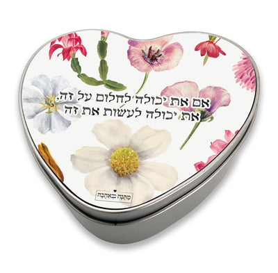 מארז בהרכבה עצמית - דגם פרחי בר