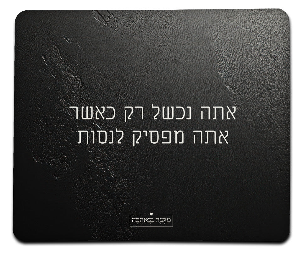מארז בהרכבה עצמית - דגם סלע שחור