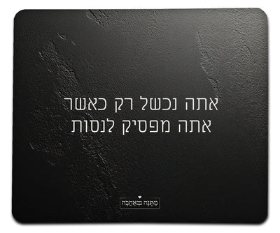 מארז בהרכבה עצמית - דגם סלע שחור