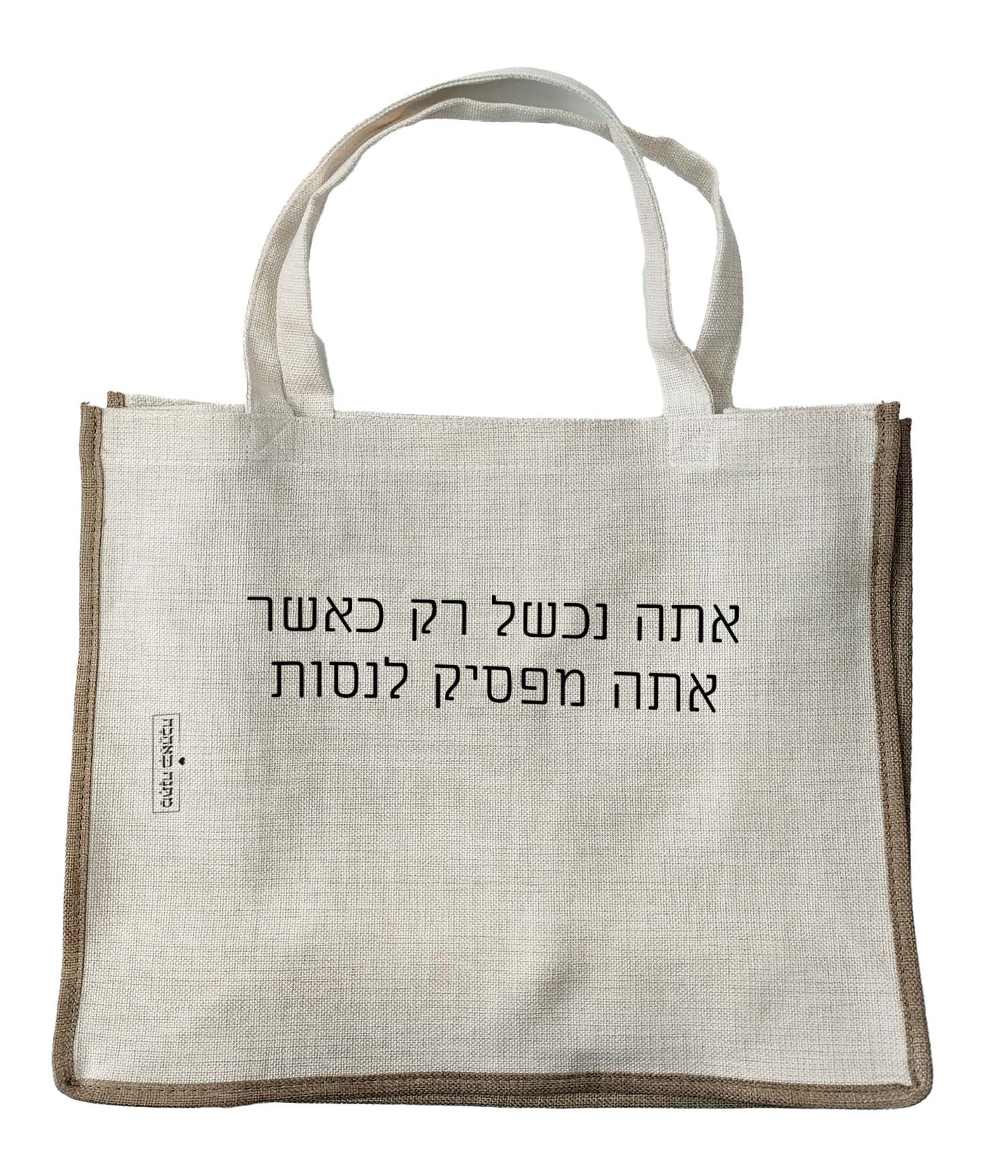 מארז בהרכבה עצמית - דגם סלע שחור