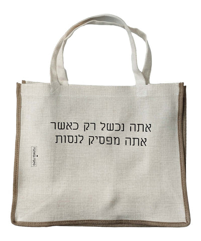 מארז בהרכבה עצמית - דגם סלע שחור