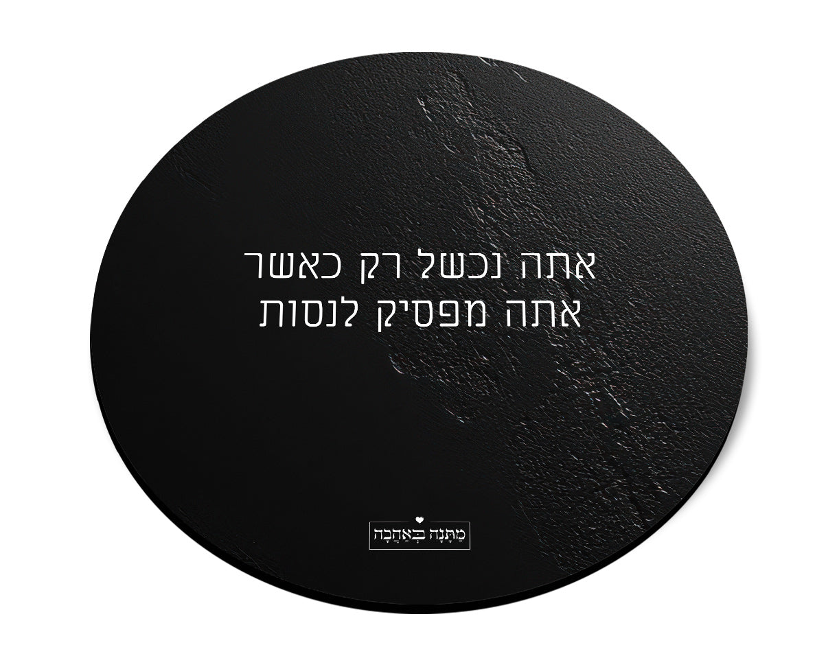 מארז בהרכבה עצמית - דגם סלע שחור