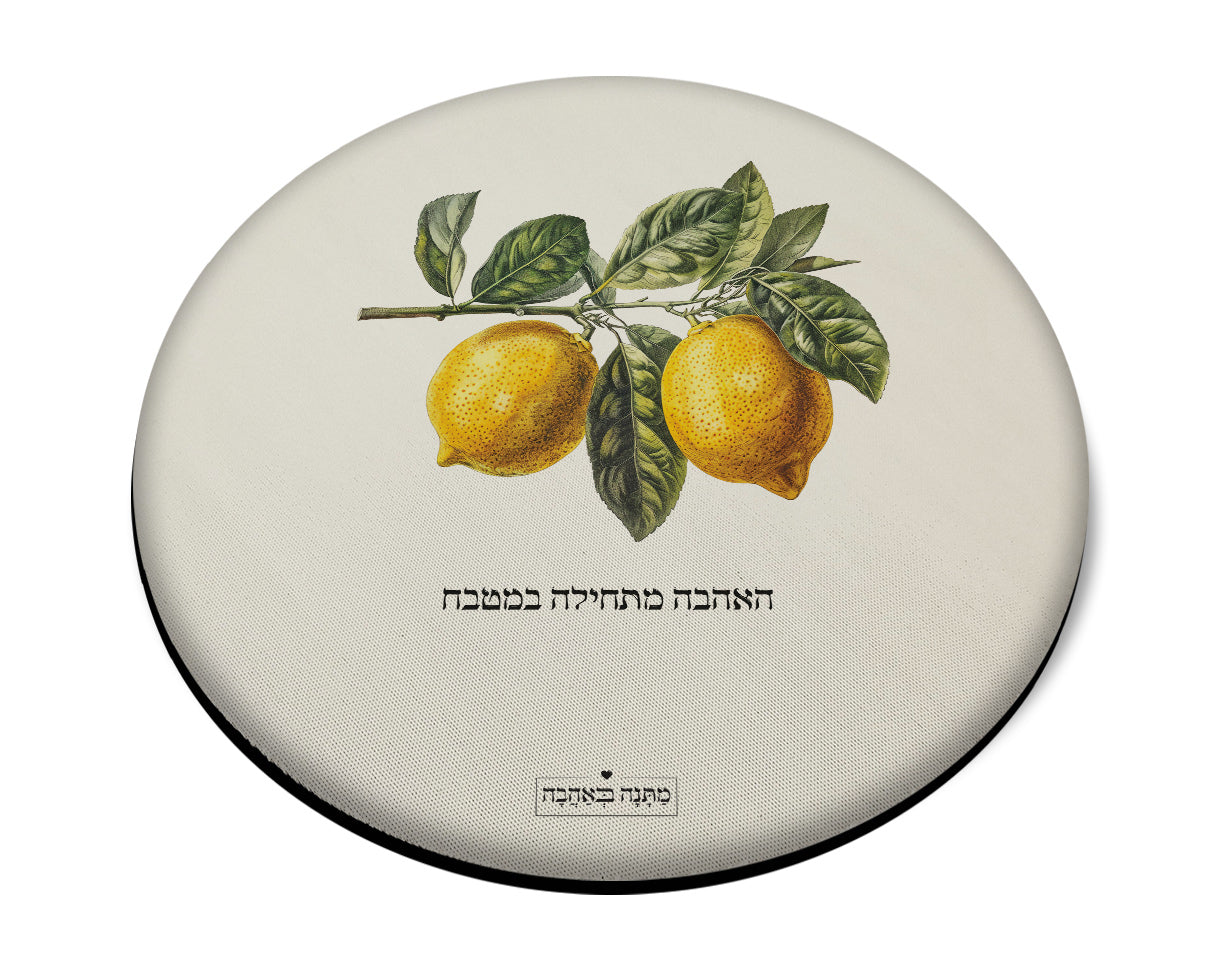 מארז בהרכבה עצמית - דגם לימונים