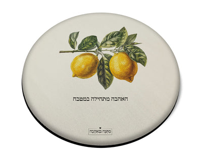 מארז בהרכבה עצמית - דגם לימונים