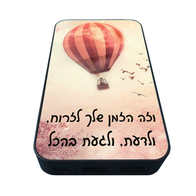 מארז בהרכבה עצמית - דגם כדור פורח
