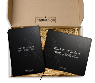 מארז מתנה למשרד דגם סלע שחור: מחברת עור + בקבוק תרמי (גודל רגיל)