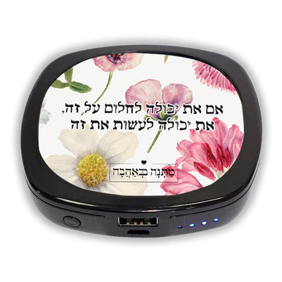 מארז בהרכבה עצמית - דגם פרחי בר