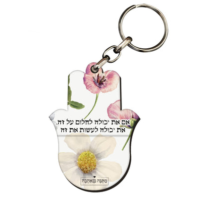 מארז בהרכבה עצמית - דגם פרחי בר