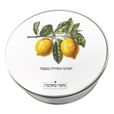 מארז בהרכבה עצמית - דגם לימונים