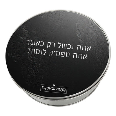 מארז בהרכבה עצמית - דגם סלע שחור