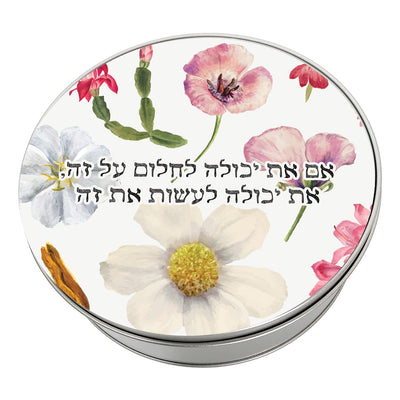 מארז בהרכבה עצמית - דגם פרחי בר