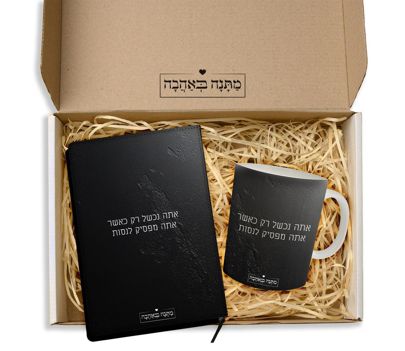 מארז מתנה למשרד דגם סלע שחור: מחברת עור + בקבוק תרמי (גודל רגיל)