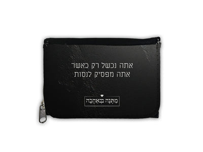 מארז בהרכבה עצמית - דגם סלע שחור