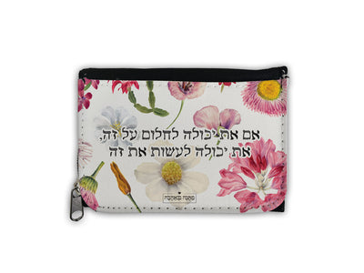 מארז בהרכבה עצמית - דגם פרחי בר