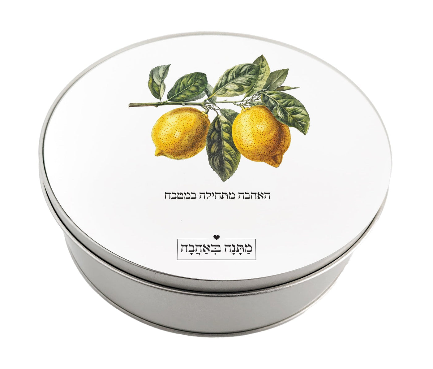 מארז בהרכבה עצמית - דגם לימונים