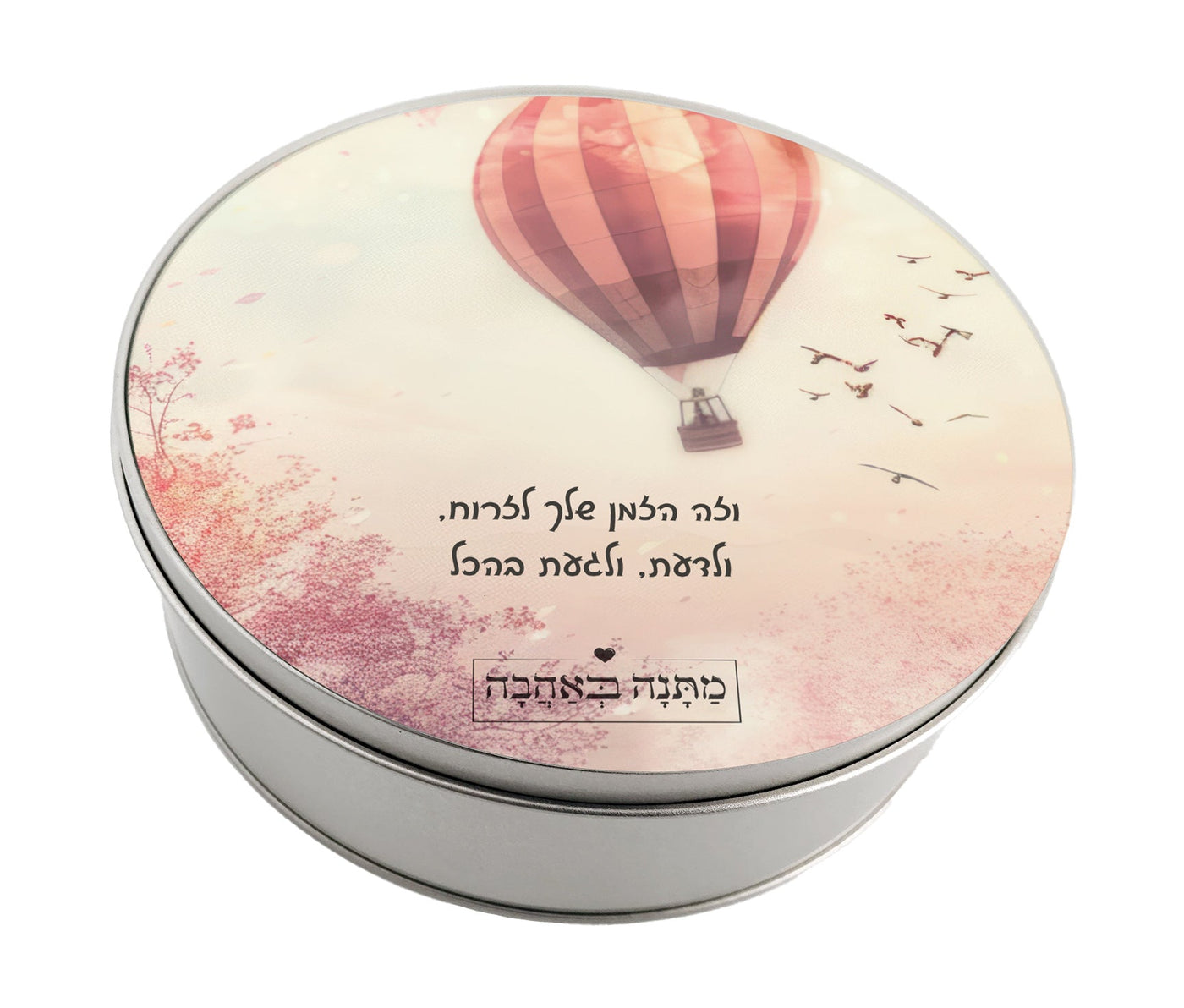 מארז בהרכבה עצמית - דגם כדור פורח