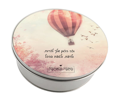 מארז בהרכבה עצמית - דגם כדור פורח