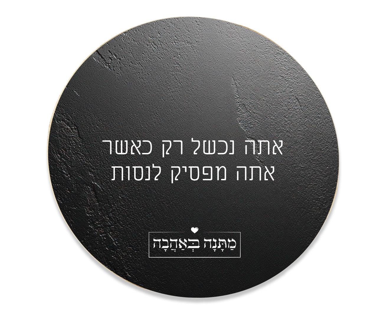 מארז בהרכבה עצמית - דגם סלע שחור