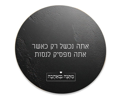 מארז בהרכבה עצמית - דגם סלע שחור