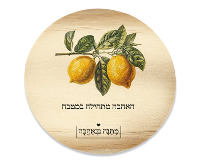 מארז בהרכבה עצמית - דגם לימונים