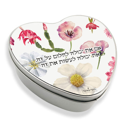 מארז בהרכבה עצמית - דגם פרחי בר